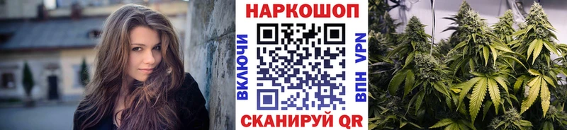 Какие есть наркотики Пушкино Cocaine  СОЛЬ  Гашиш  Каннабис  Меф 