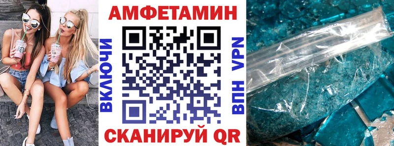 АМФ Premium  mega ССЫЛКА  Пушкино 