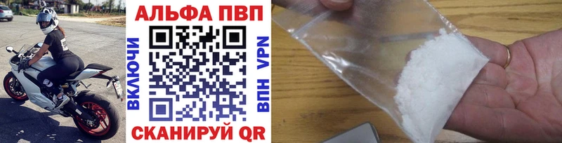 Альфа ПВП Crystall  продажа наркотиков  Пушкино 