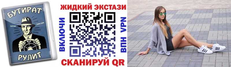 БУТИРАТ 99%  Пушкино 