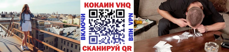 что такое   Пушкино  hydra   Cocaine 98% 