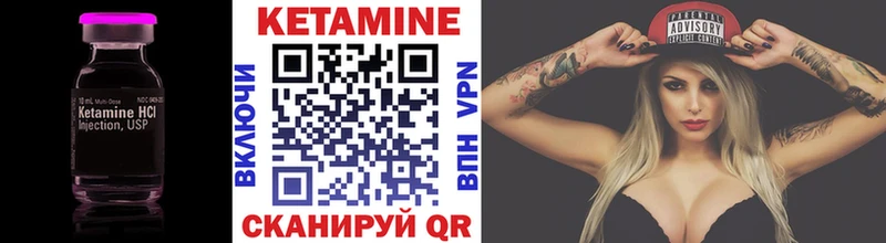 КЕТАМИН ketamine  как найти наркотики  Пушкино 