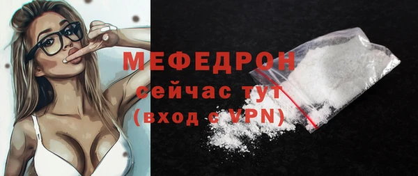 а пвп мука Аркадак