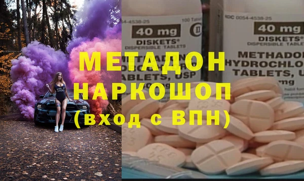 гашиш Армянск