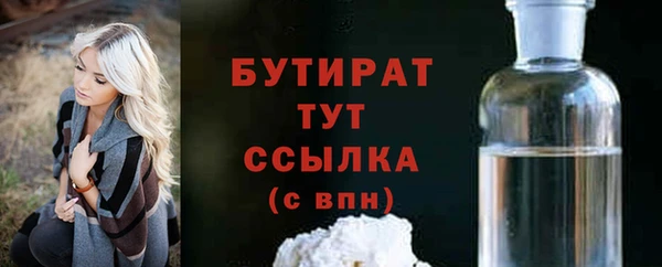 а пвп мука Аркадак