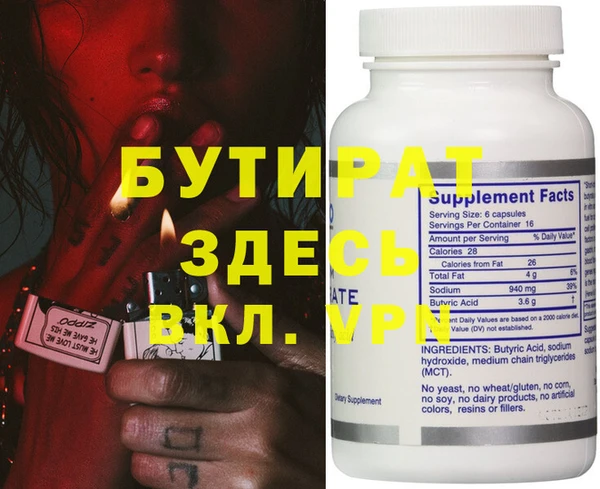спайс Алексеевка