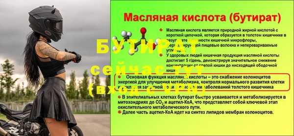 а пвп мука Аркадак