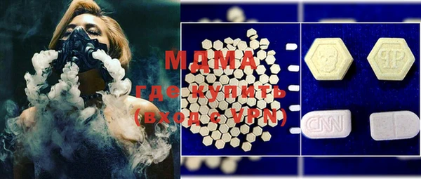 гашиш Армянск