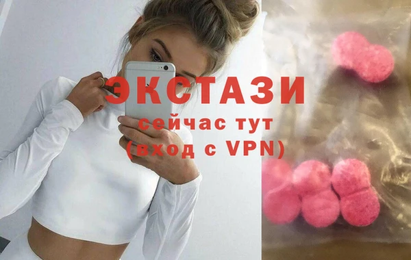 Альфа ПВП Корсаков
