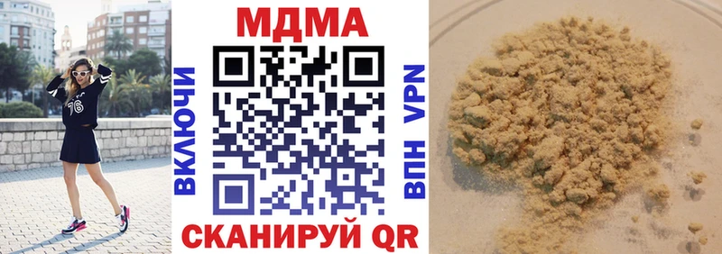 что такое Пушкино hydra ссылка MDMA VHQ