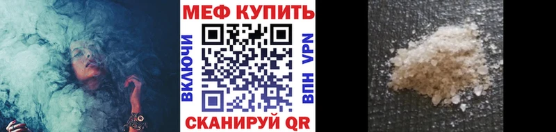 МЕФ мука  Пушкино 