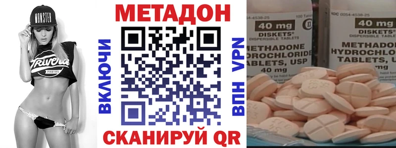 Метадон мёд  дарнет шоп  Пушкино 