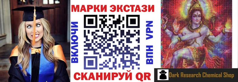 Марки N-bome 1500мкг Пушкино