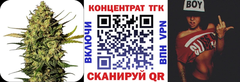Дистиллят ТГК гашишное масло  omg ссылки  Пушкино 